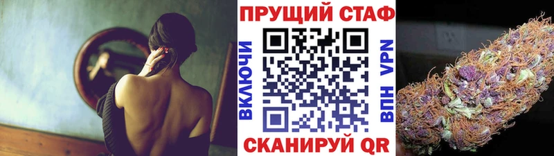Купить закладку Гашиш  A-PVP  Метадон  МЕФ  Шарья