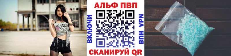 APVP СК КРИС  Купить где  Шарья 