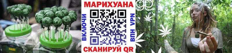 Еда ТГК конопля Шарья