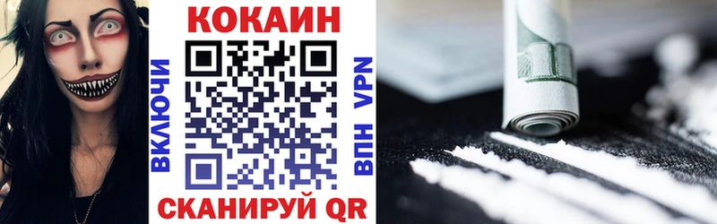 Купить  Шарья  Cocaine Боливия 