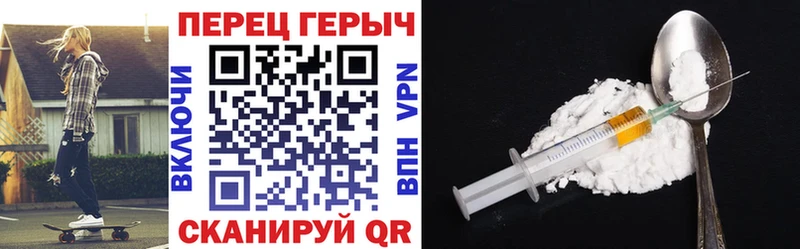 ГЕРОИН афганец  Купить закладки  Шарья 