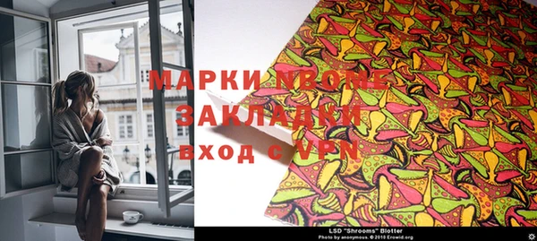мдма Бугульма
