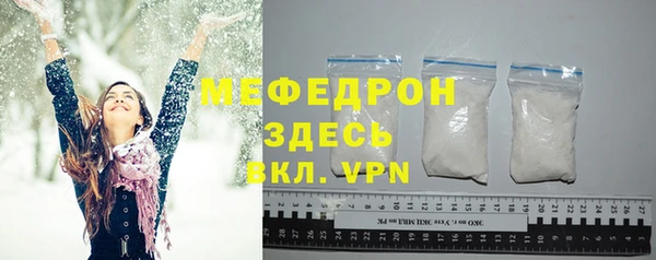 мдма Бугульма