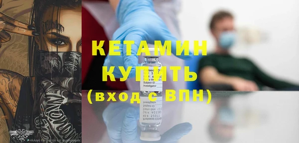 стаф Бородино