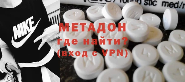 мдма Бугульма
