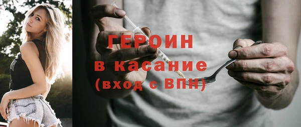 мдма Бугульма