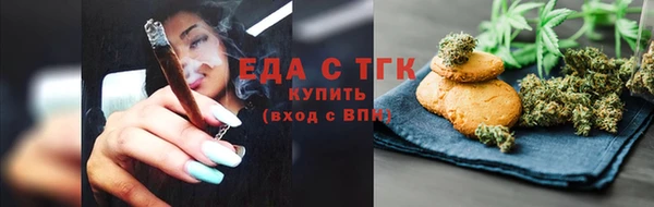 мдма Бугульма