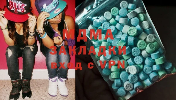 стаф Бородино