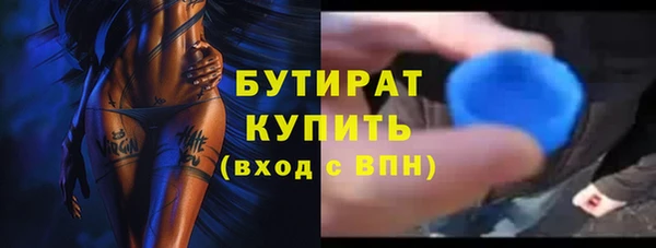СК Бронницы