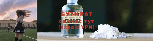 мдма Бугульма