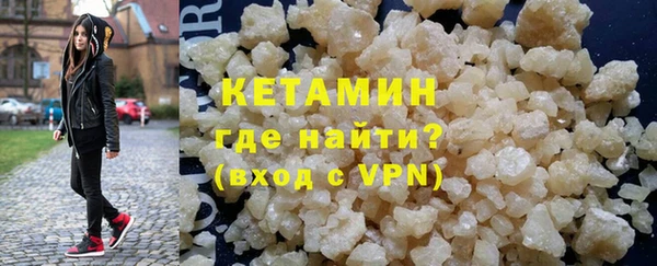 стаф Бородино