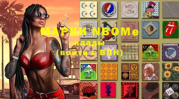 мдма Бугульма