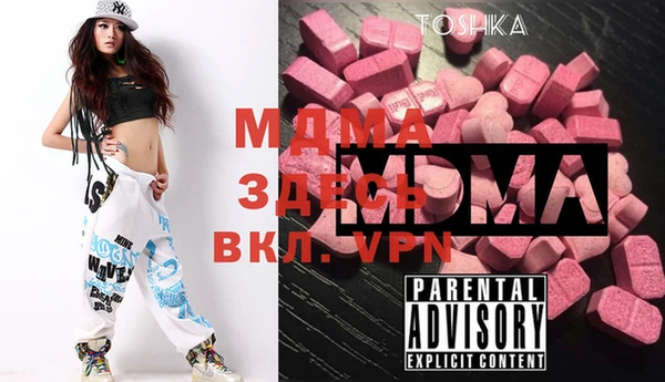 мдма Бугульма