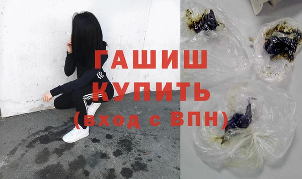 мдма Бугульма