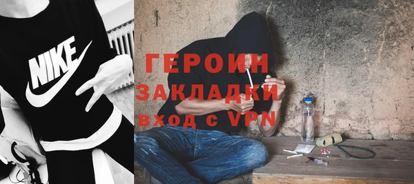 мдма Бугульма