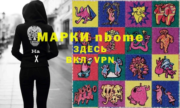 мдма Бугульма