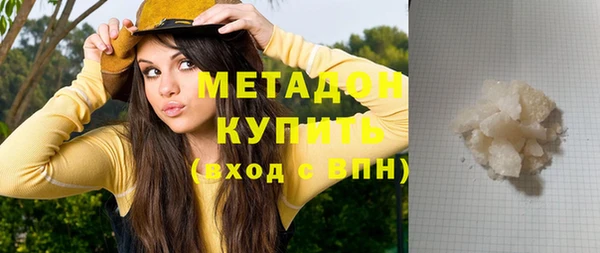 мдма Бугульма