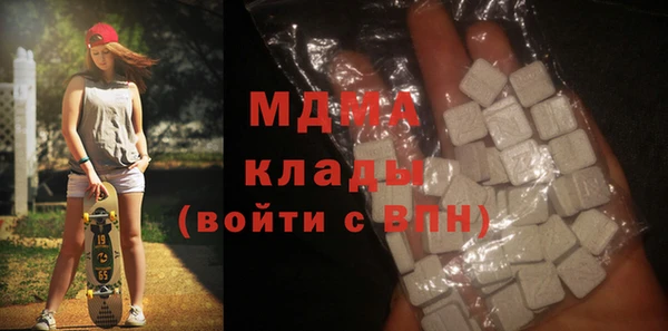 мдма Бугульма