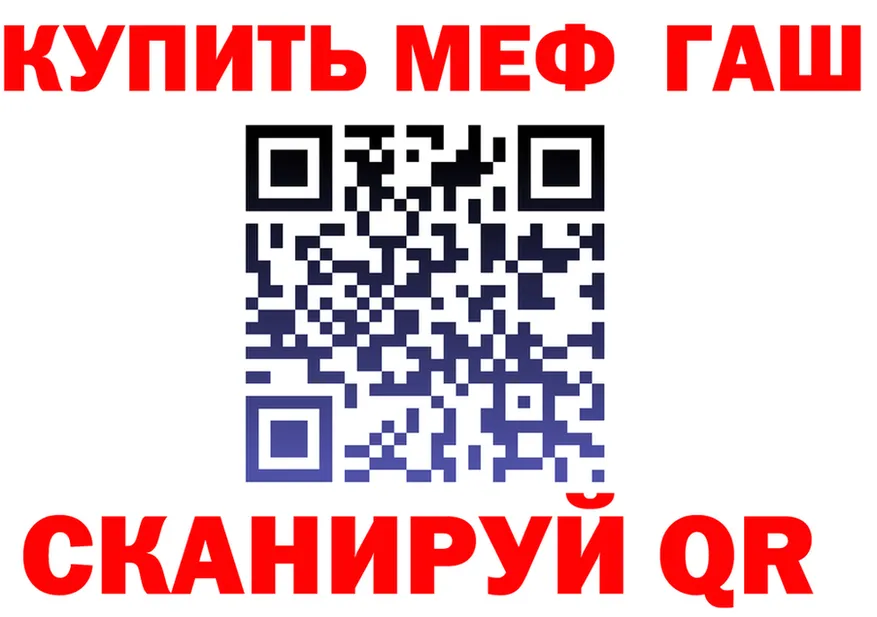 APVP Crystall ссылки площадка МЕГА Шарья