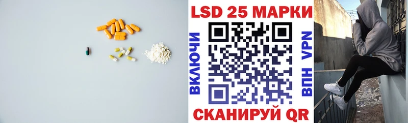 Купить  Шарья  Лсд 25 экстази кислота 