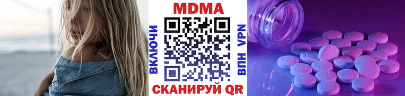 МДМА молли  Купить закладки  Шарья 