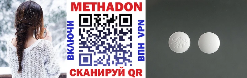 Купить  Шарья  МЕТАДОН мёд 